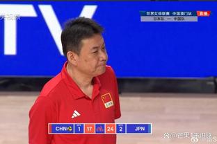 刘鹏：浙江队的外线投篮在联盟前列 我们在防守端肯定以外线为主